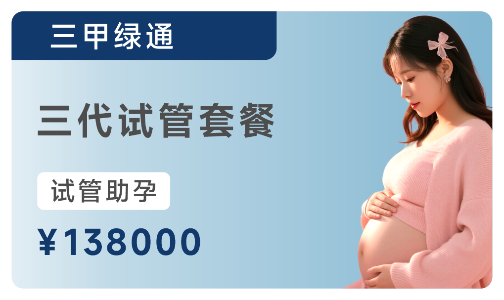 138000